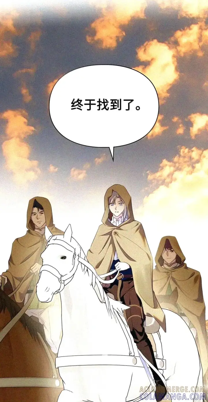 《成为暴君的奸臣》92 请相信我，陛下图103