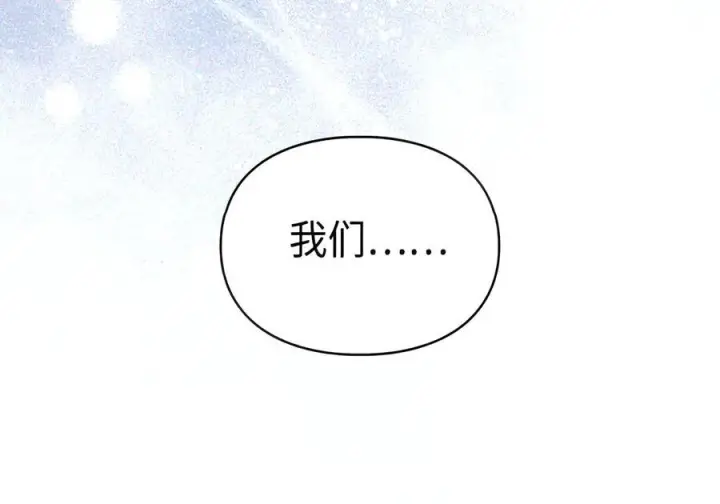 《成为暴君的奸臣》92 请相信我，陛下图37
