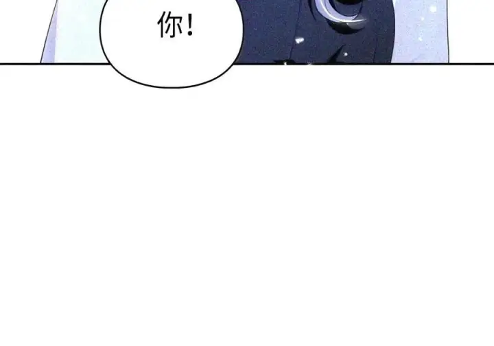 《成为暴君的奸臣》92 请相信我，陛下图69
