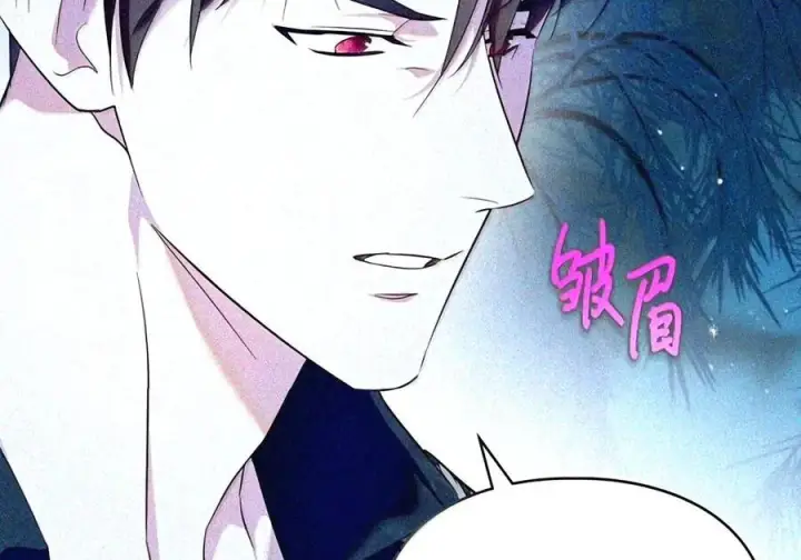 《成为暴君的奸臣》92 请相信我，陛下图8