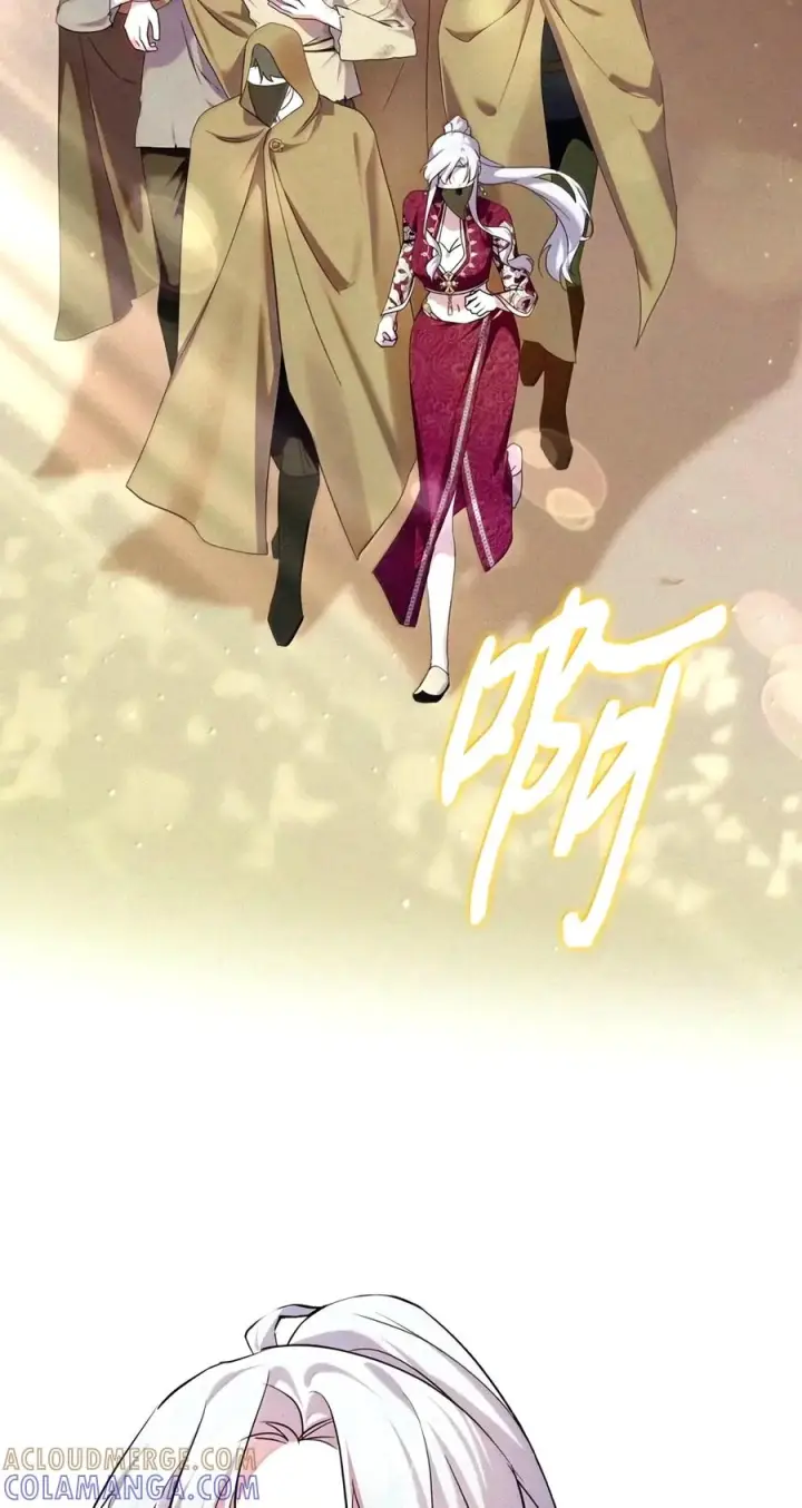 漫画《成为暴君的奸臣》94 好久不见了第31张图
