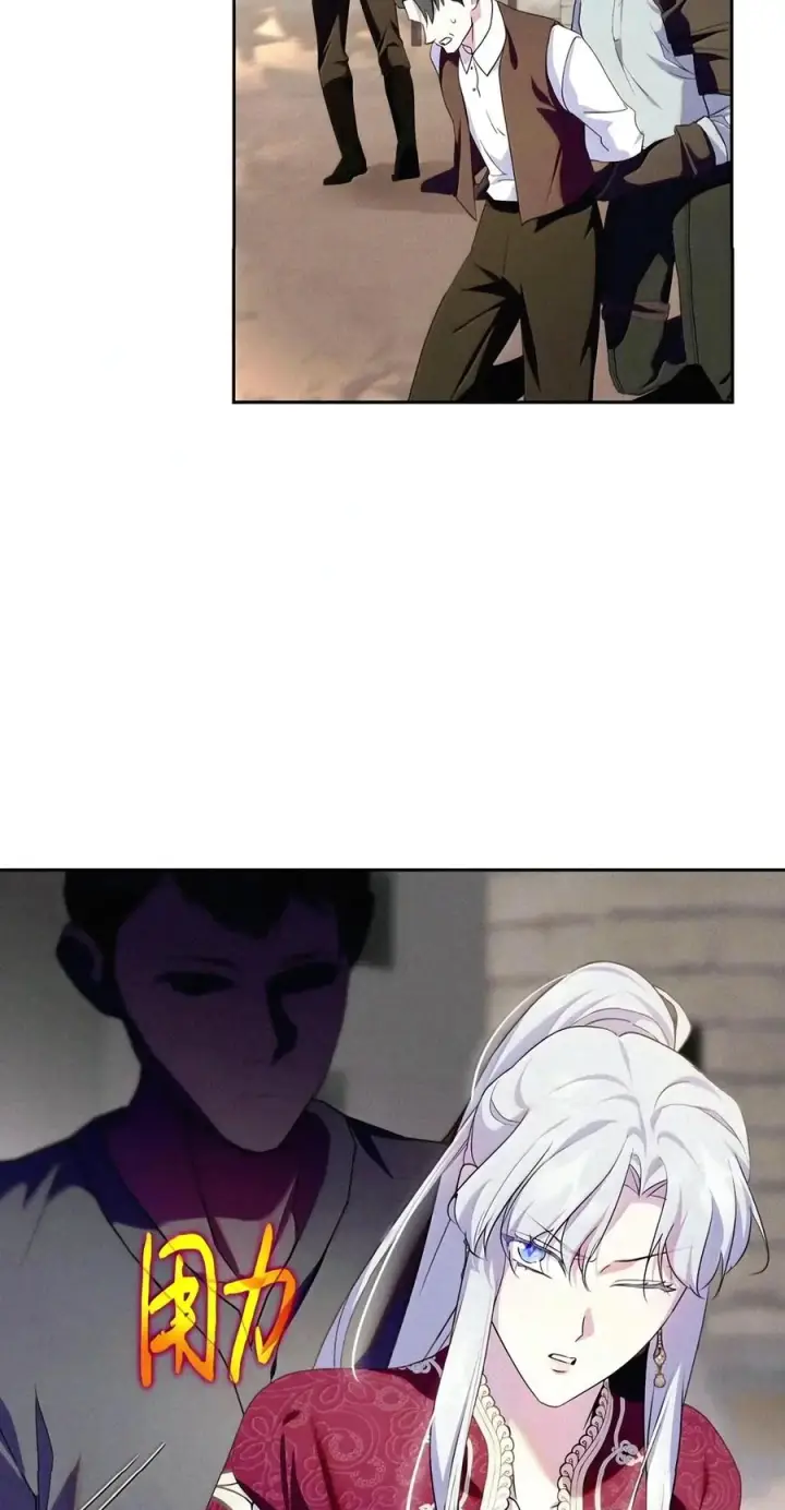 漫画《成为暴君的奸臣》94 好久不见了第56张图