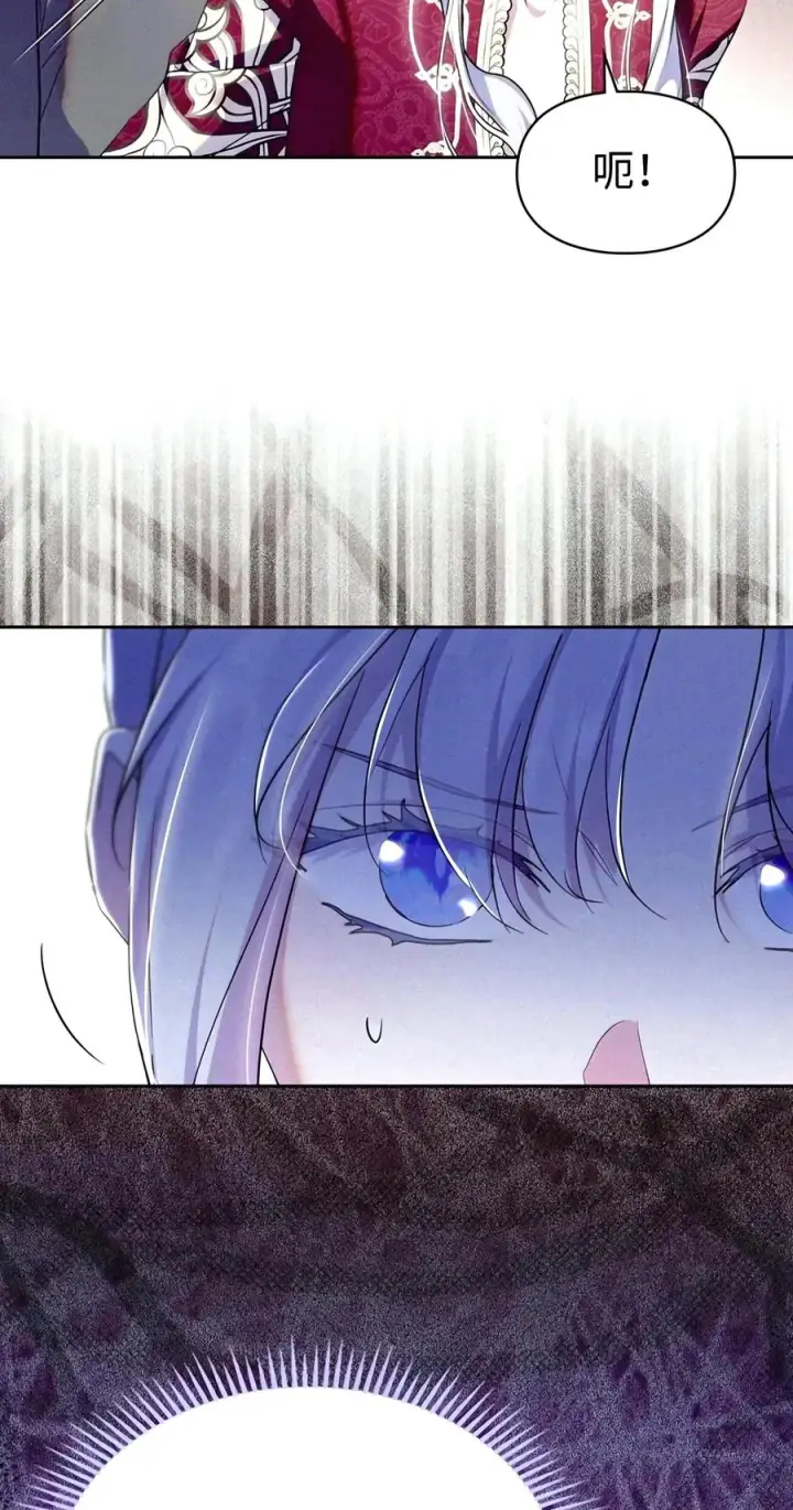 漫画《成为暴君的奸臣》94 好久不见了第57张图