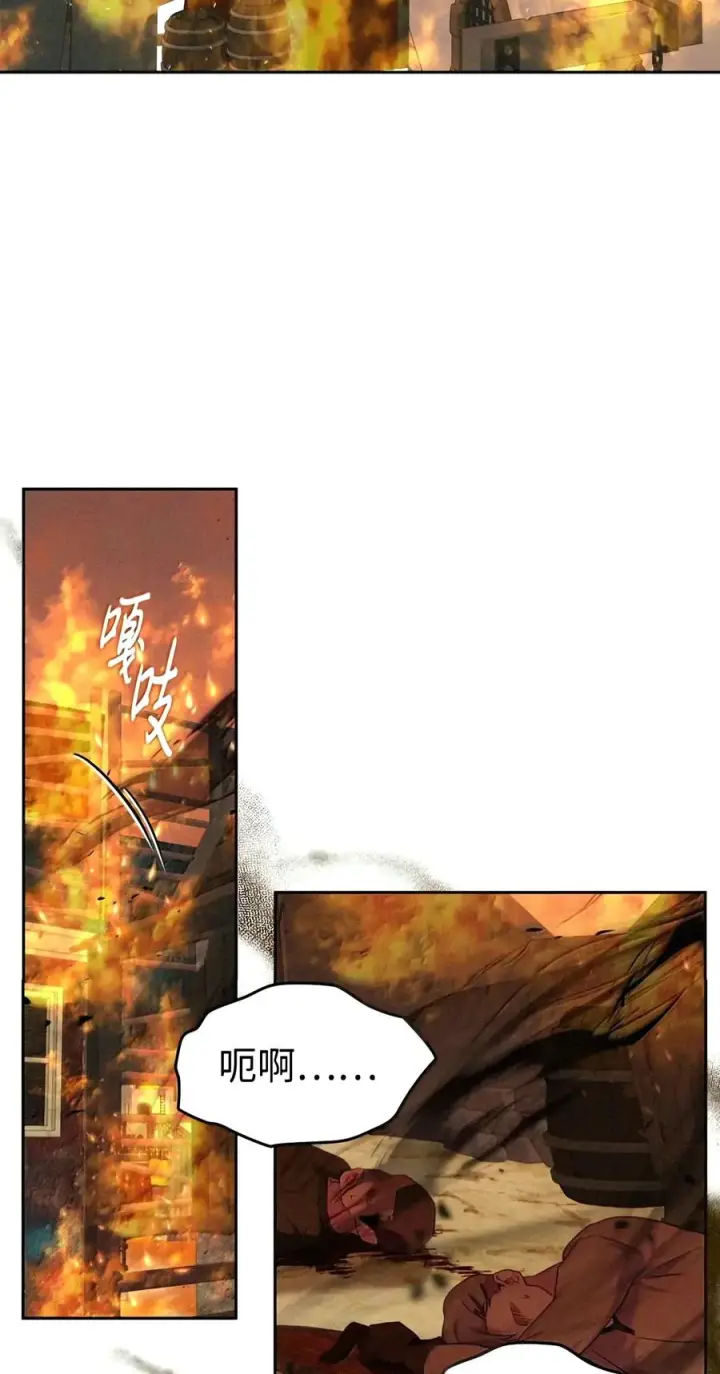 漫画《成为暴君的奸臣》94 好久不见了第62张图
