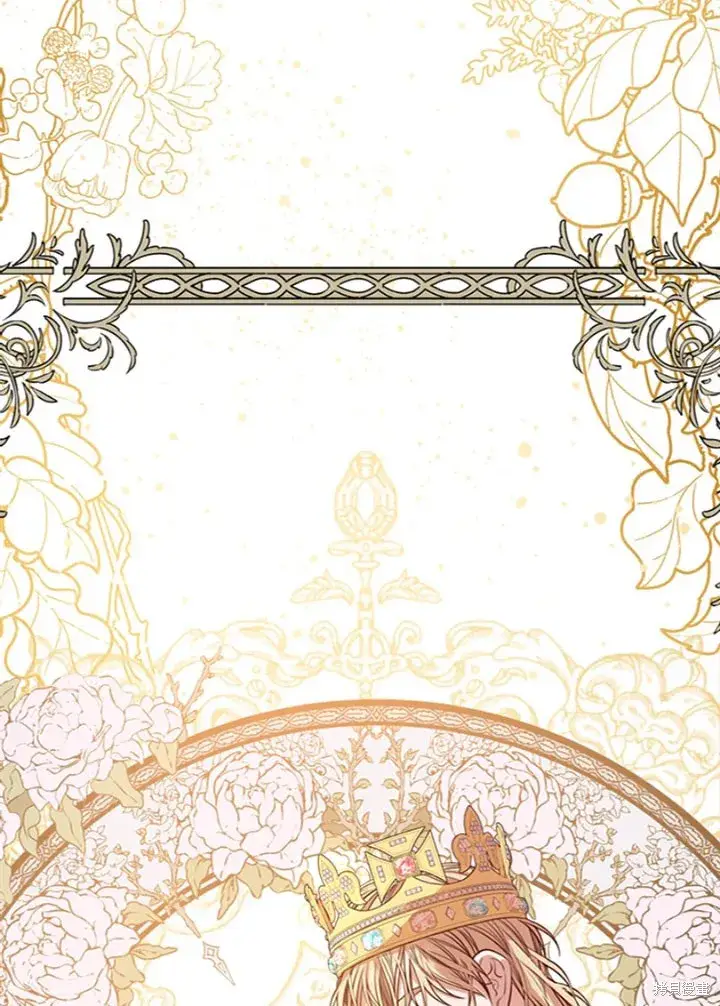 漫画《成为暴君的秘书官》第28话第99张图