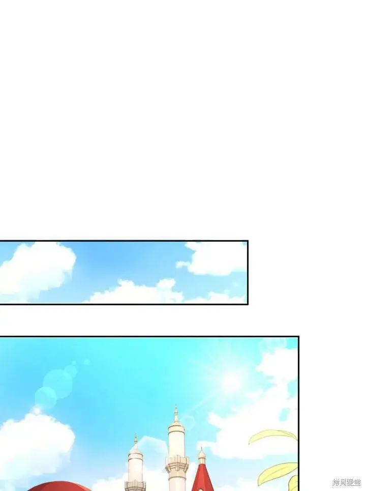 漫画《成为暴君的秘书官》第29话第73张图