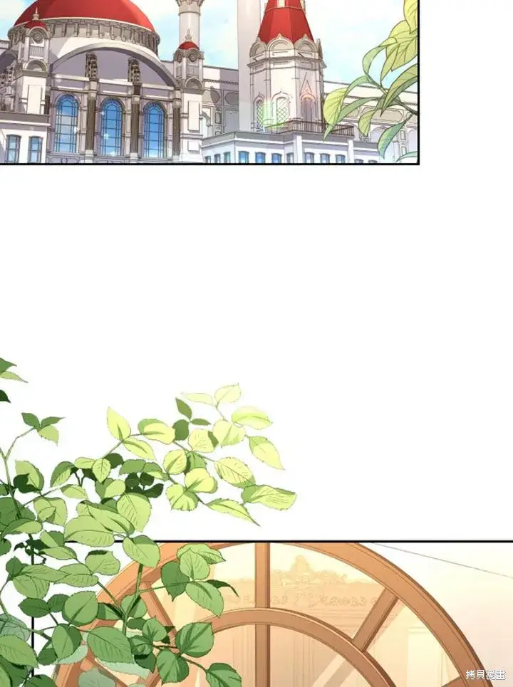 漫画《成为暴君的秘书官》第29话第74张图
