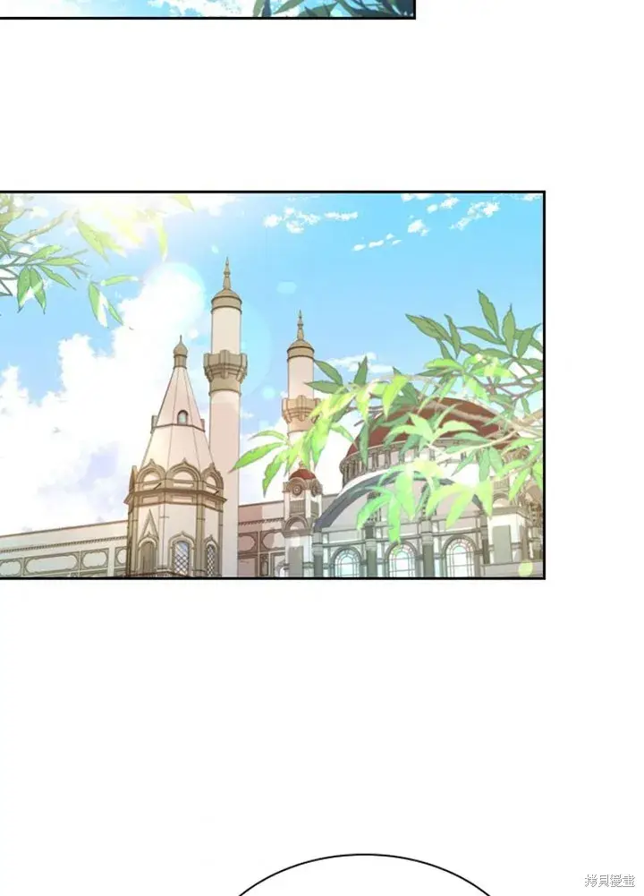 漫画《成为暴君的秘书官》第30话第74张图