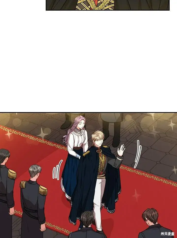 漫画《成为暴君的秘书官》第31话第80张图