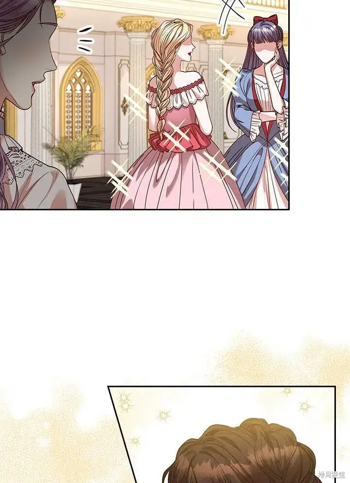 漫画《成为暴君的秘书官》第31话第84张图