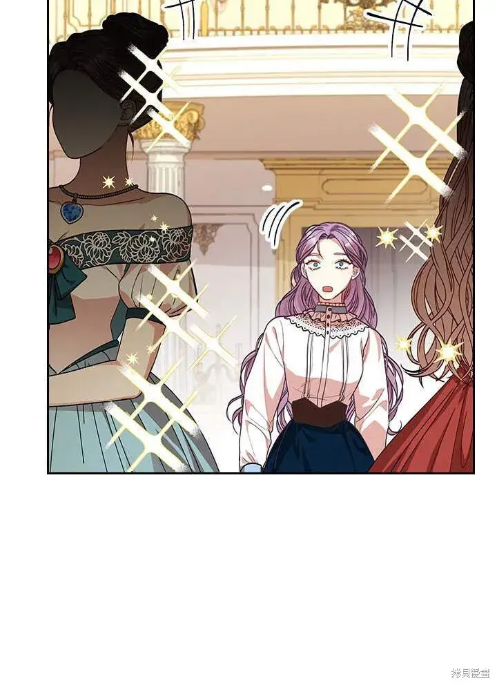 漫画《成为暴君的秘书官》第31话第87张图