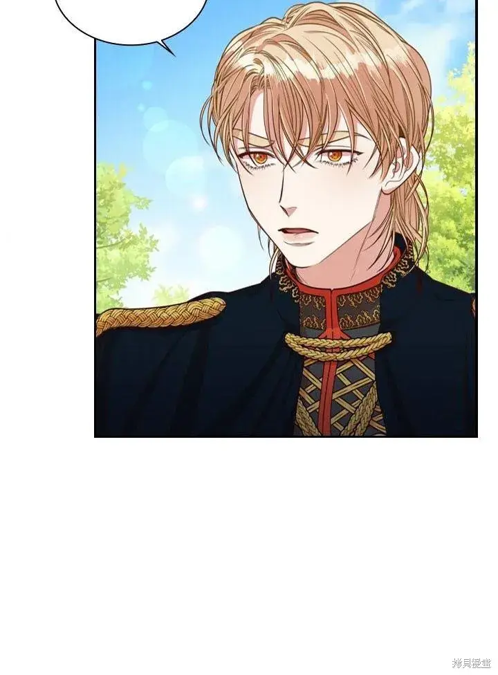 漫画《成为暴君的秘书官》第33话第43张图