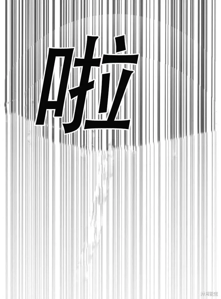 漫画《成为暴君的秘书官》第33话第64张图