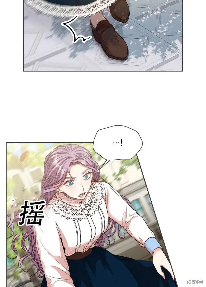 漫画《成为暴君的秘书官》第34话第49张图