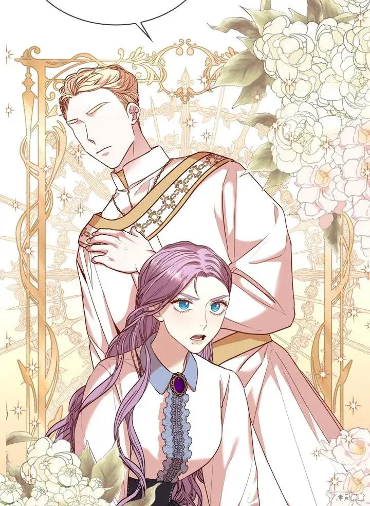 漫画《成为暴君的秘书官》第36话第47张图