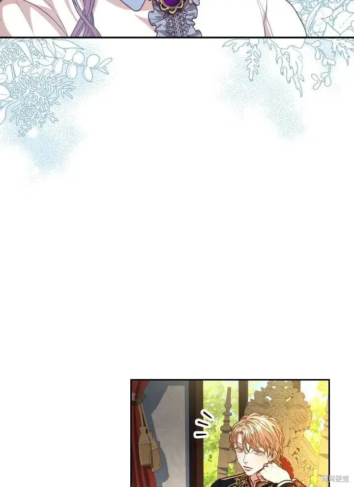 漫画《成为暴君的秘书官》第37话第56张图