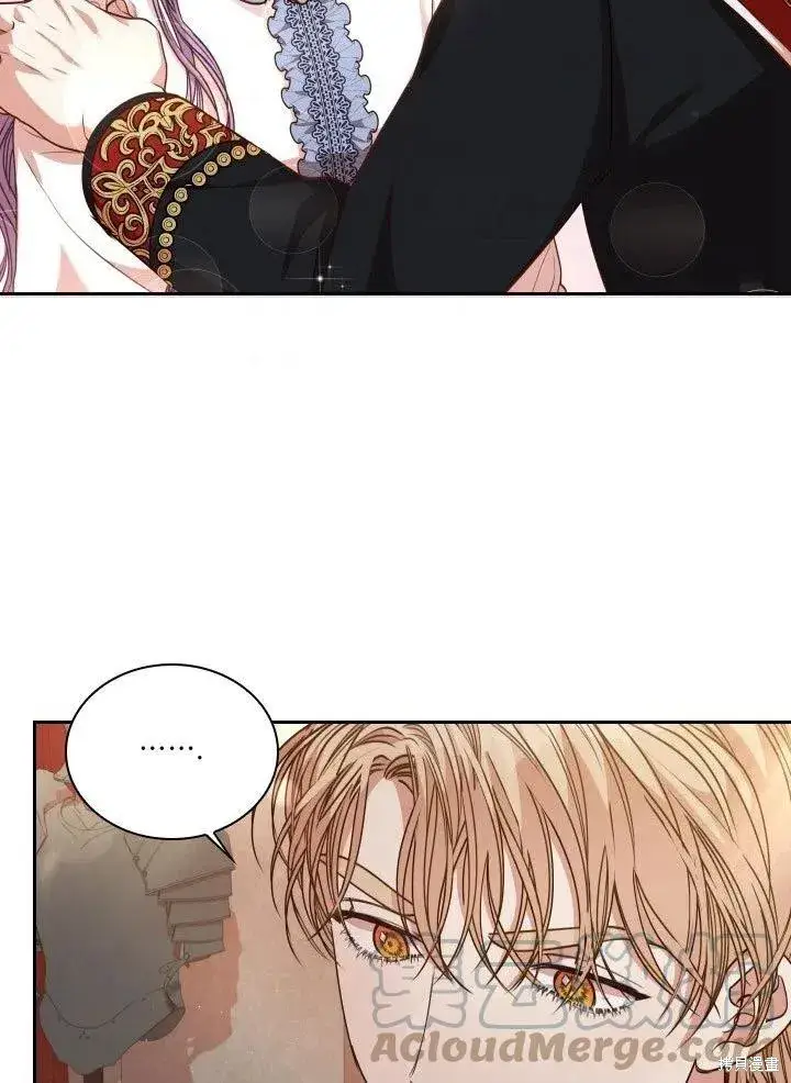 漫画《成为暴君的秘书官》第37话第97张图