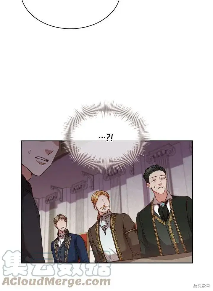 漫画《成为暴君的秘书官》第38话第58张图