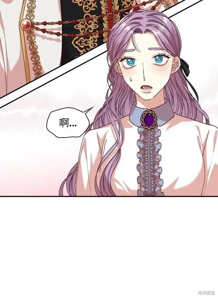漫画《成为暴君的秘书官》第38话第75张图