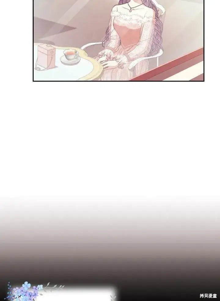 漫画《成为暴君的秘书官》第39话第54张图