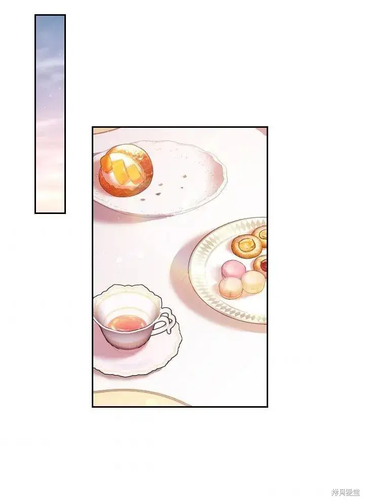 漫画《成为暴君的秘书官》第39话第74张图