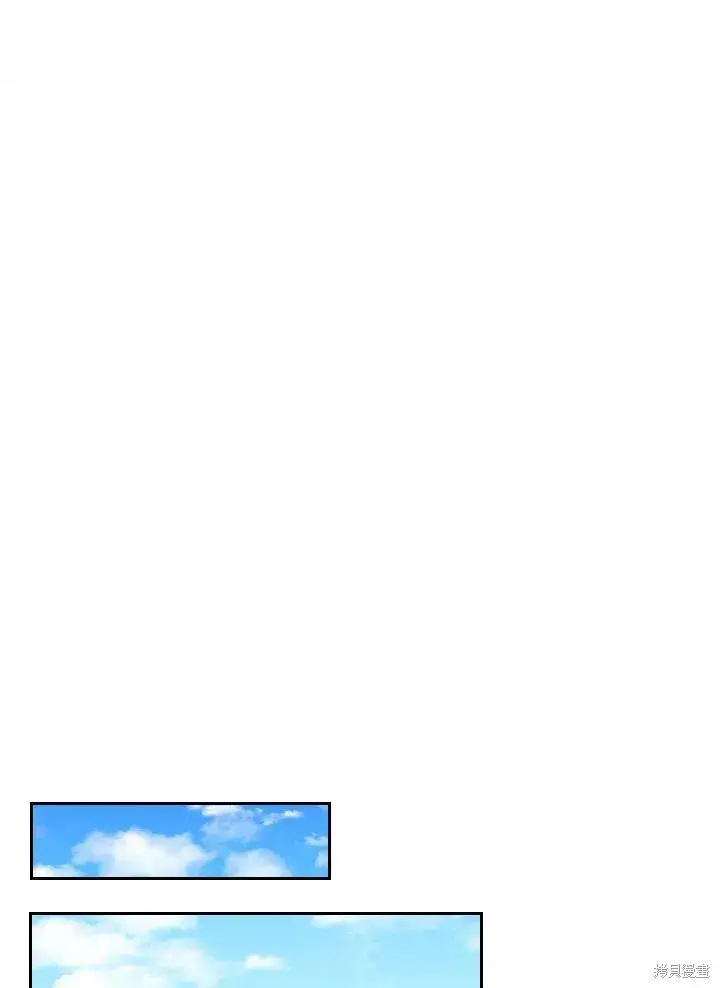 漫画《成为暴君的秘书官》第40话第54张图