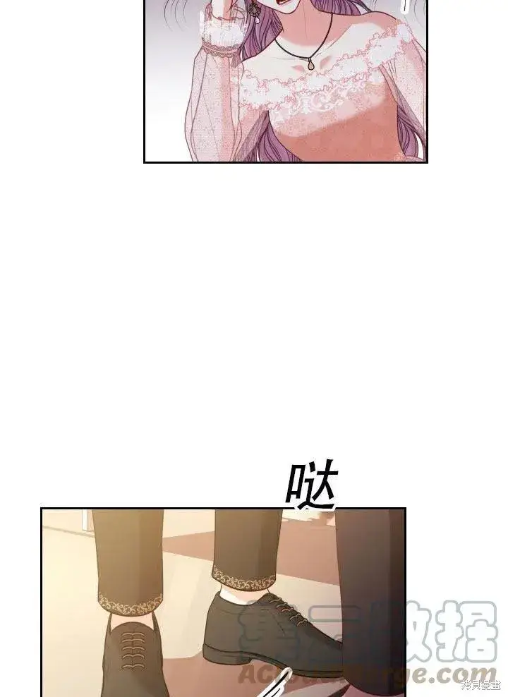 漫画《成为暴君的秘书官》第41话第31张图