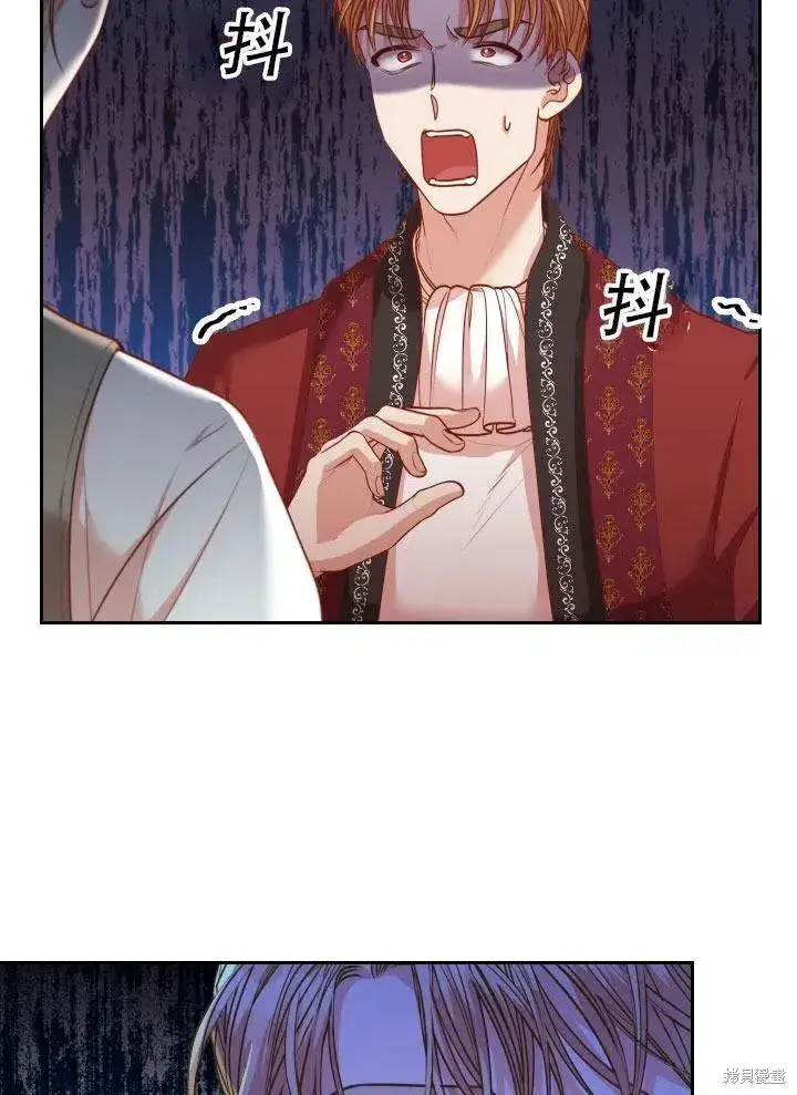 漫画《成为暴君的秘书官》第41话第48张图