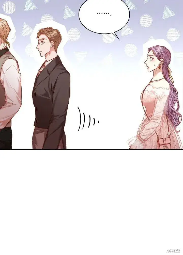 漫画《成为暴君的秘书官》第41话第92张图