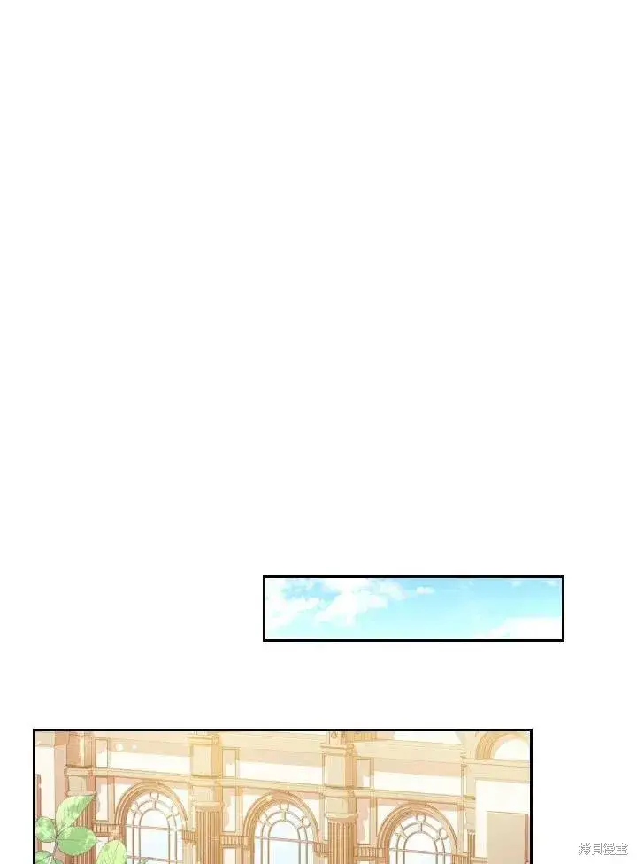 漫画《成为暴君的秘书官》第43话第35张图