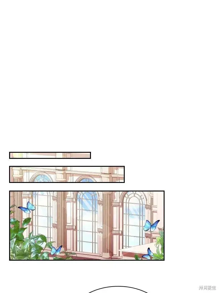漫画《成为暴君的秘书官》第44话第21张图