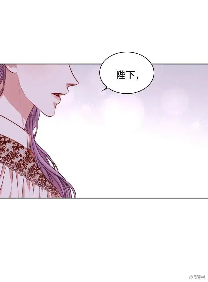 漫画《成为暴君的秘书官》第45话第60张图