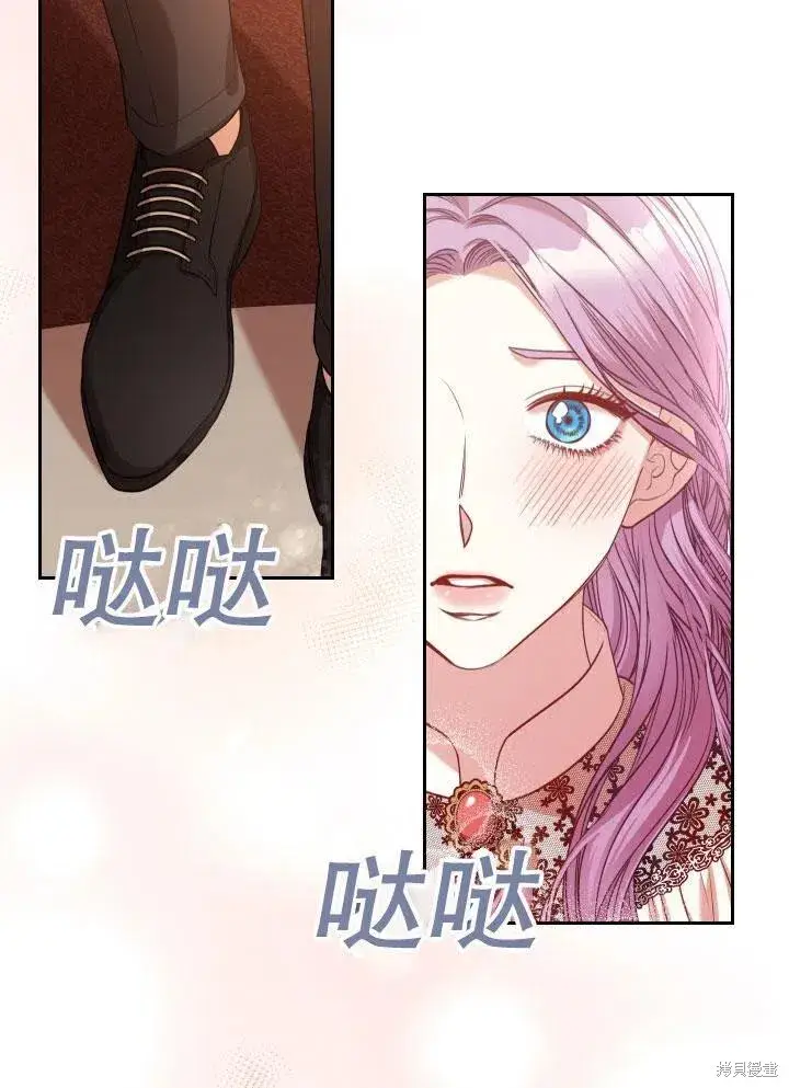 漫画《成为暴君的秘书官》第46话第22张图