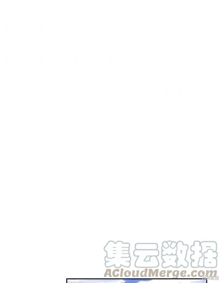 漫画《成为暴君的秘书官》第46话第85张图