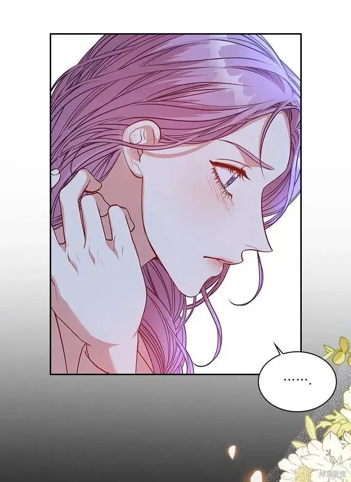 漫画《成为暴君的秘书官》第47话第17张图