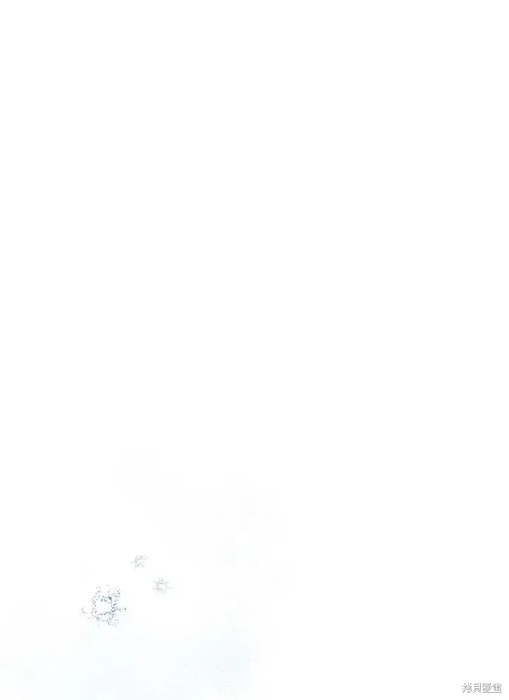 漫画《成为暴君的秘书官》第47话第3张图