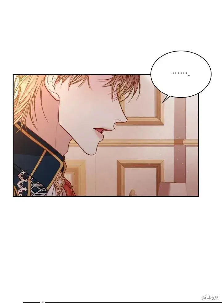 漫画《成为暴君的秘书官》第48话第38张图