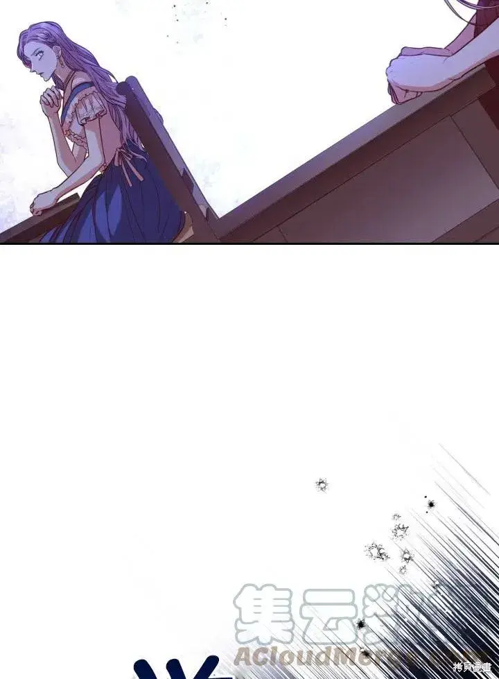 漫画《成为暴君的秘书官》第49话第85张图