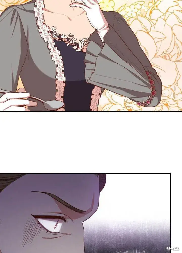 漫画《成为暴君的秘书官》第51话第47张图