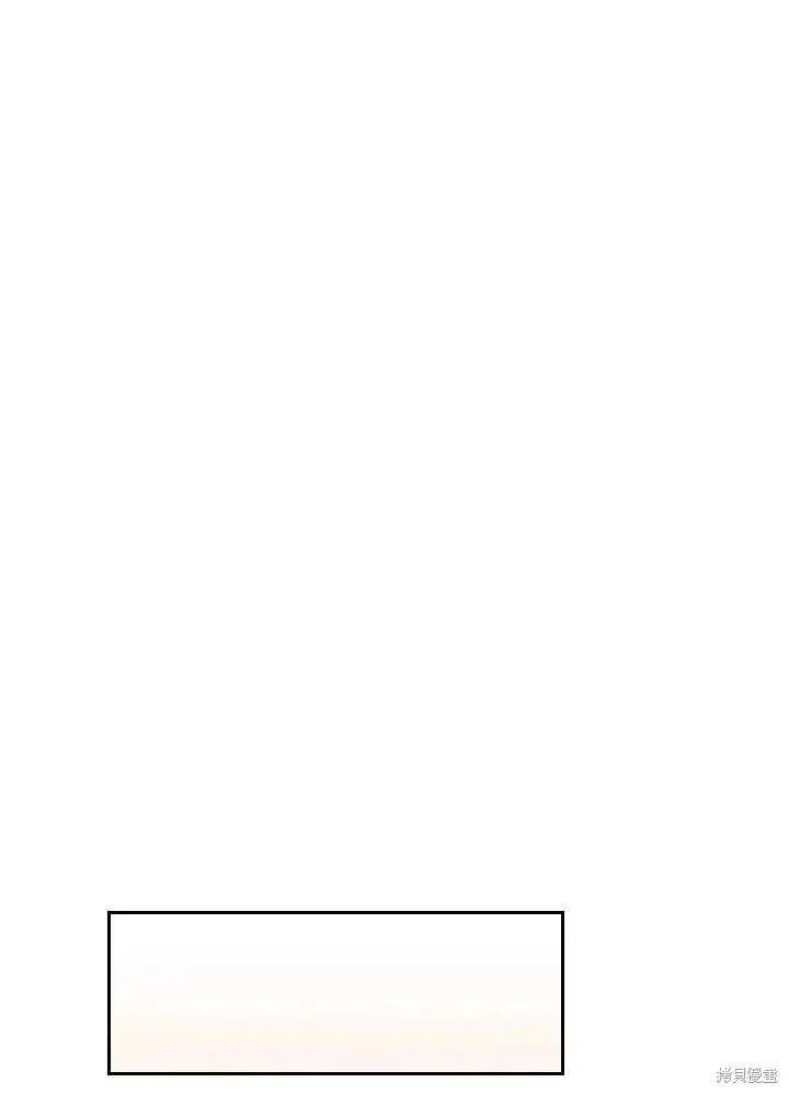漫画《成为暴君的秘书官》第51话第55张图