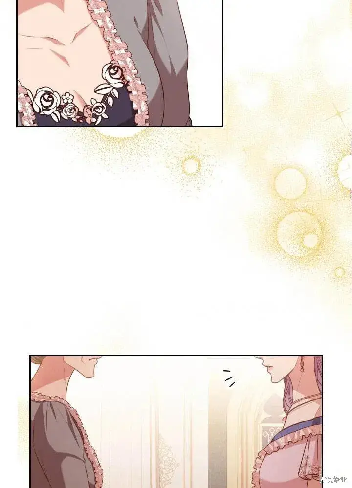 漫画《成为暴君的秘书官》第51话第82张图