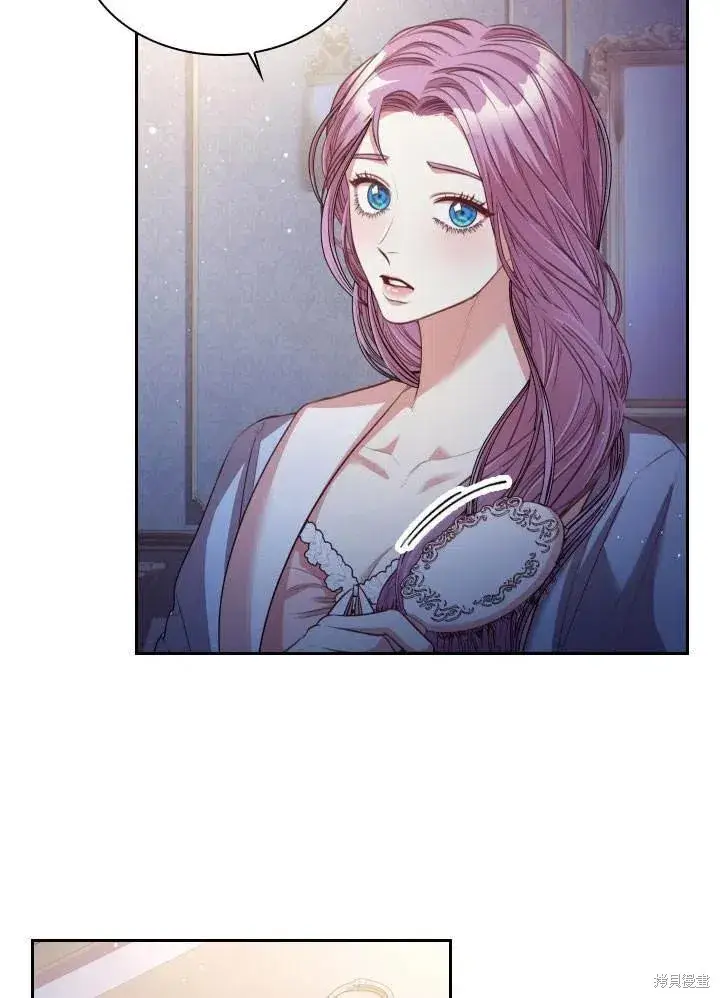 漫画《成为暴君的秘书官》第51话第94张图