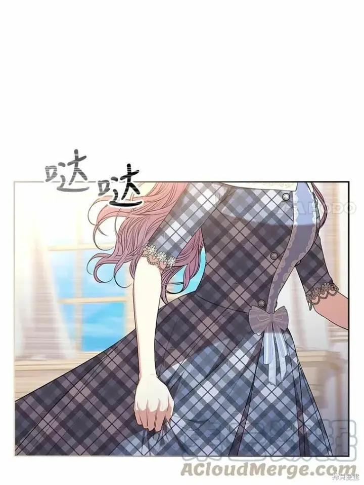 漫画《成为暴君的秘书官》第68话第93张图