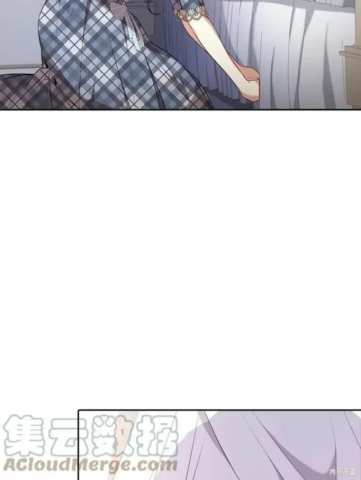 漫画《成为暴君的秘书官》第68话第97张图