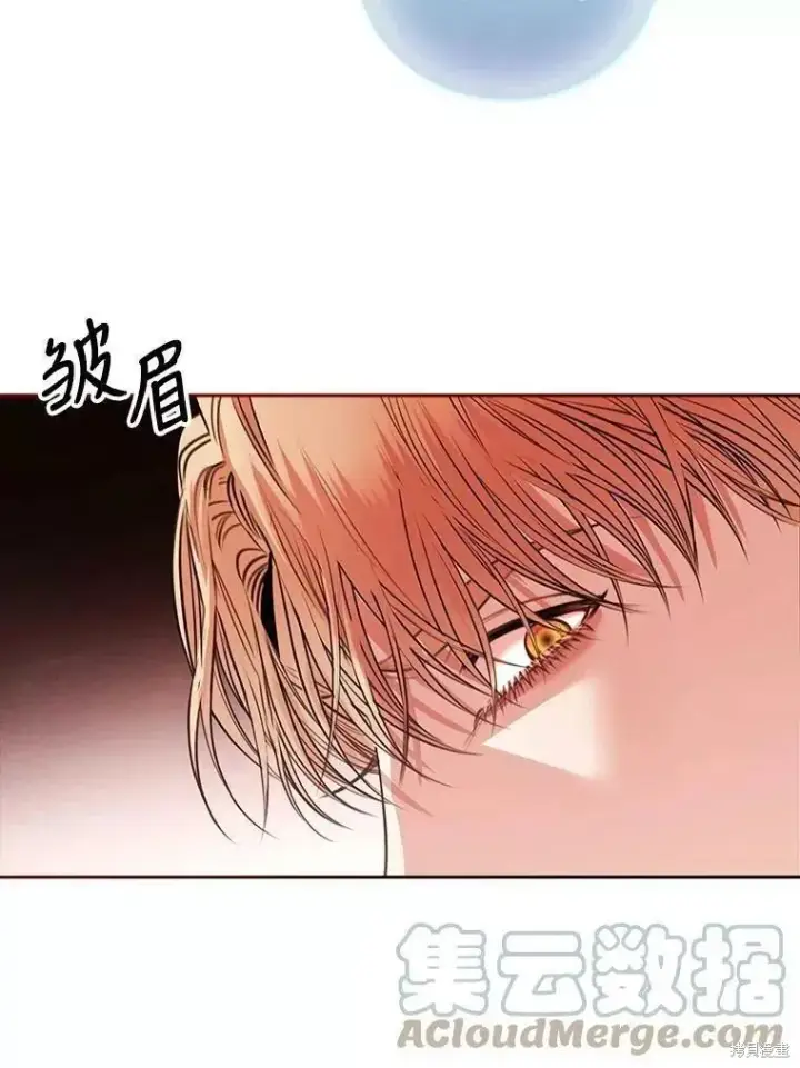 漫画《成为暴君的秘书官》第71话第109张图