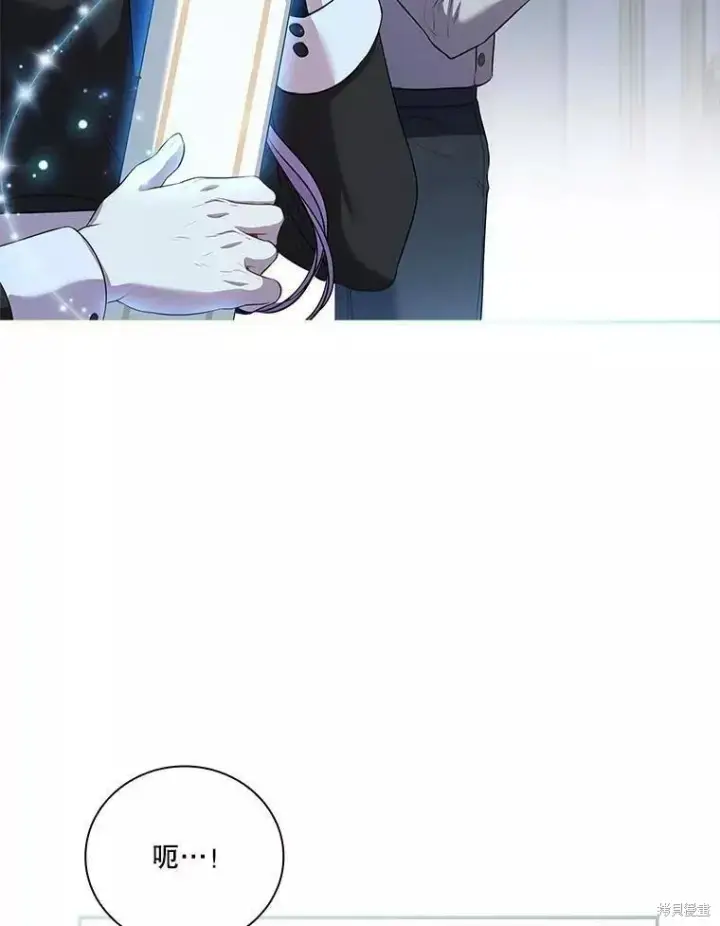 漫画《成为暴君的秘书官》第71话第76张图