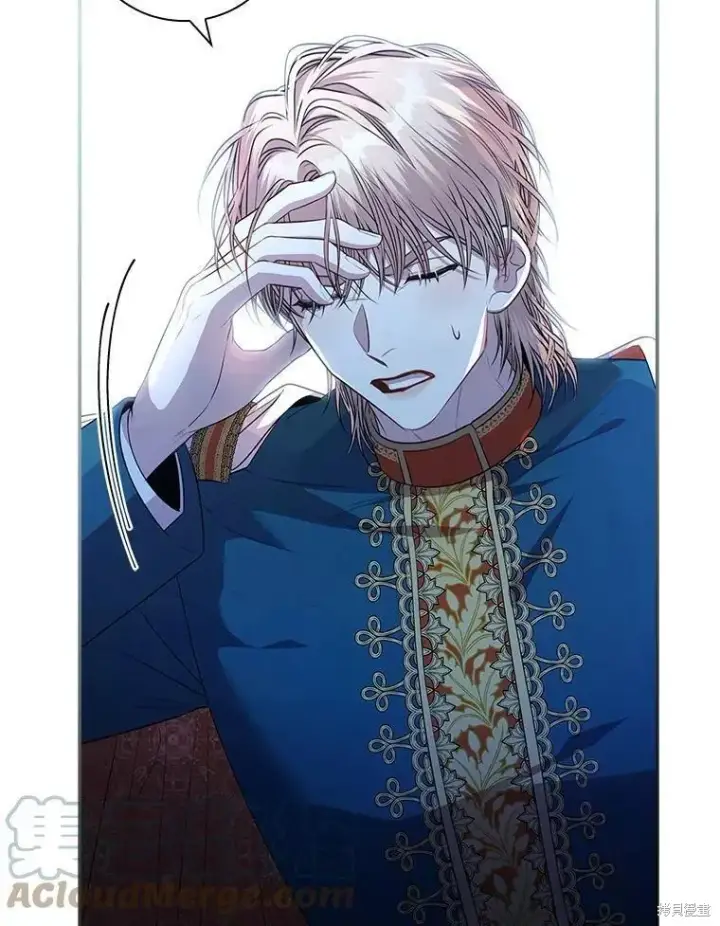 漫画《成为暴君的秘书官》第71话第77张图