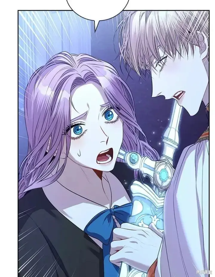 漫画《成为暴君的秘书官》第71话第79张图