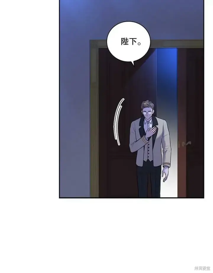 漫画《成为暴君的秘书官》第73话第112张图