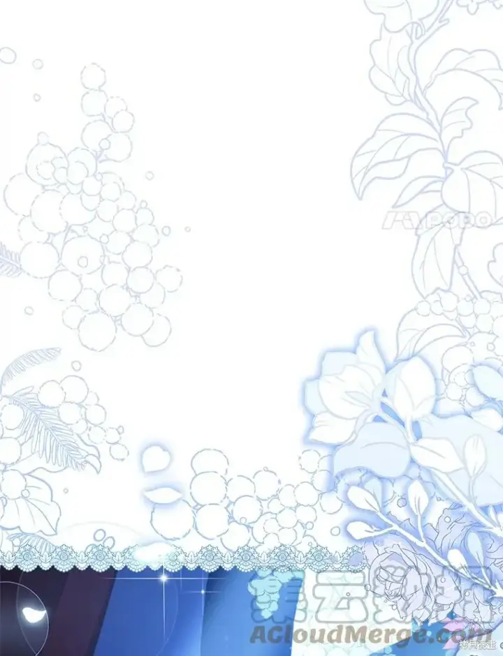 漫画《成为暴君的秘书官》第73话第137张图